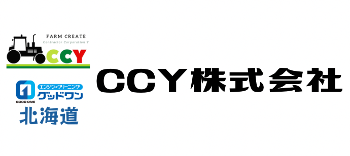 CCY株式会社